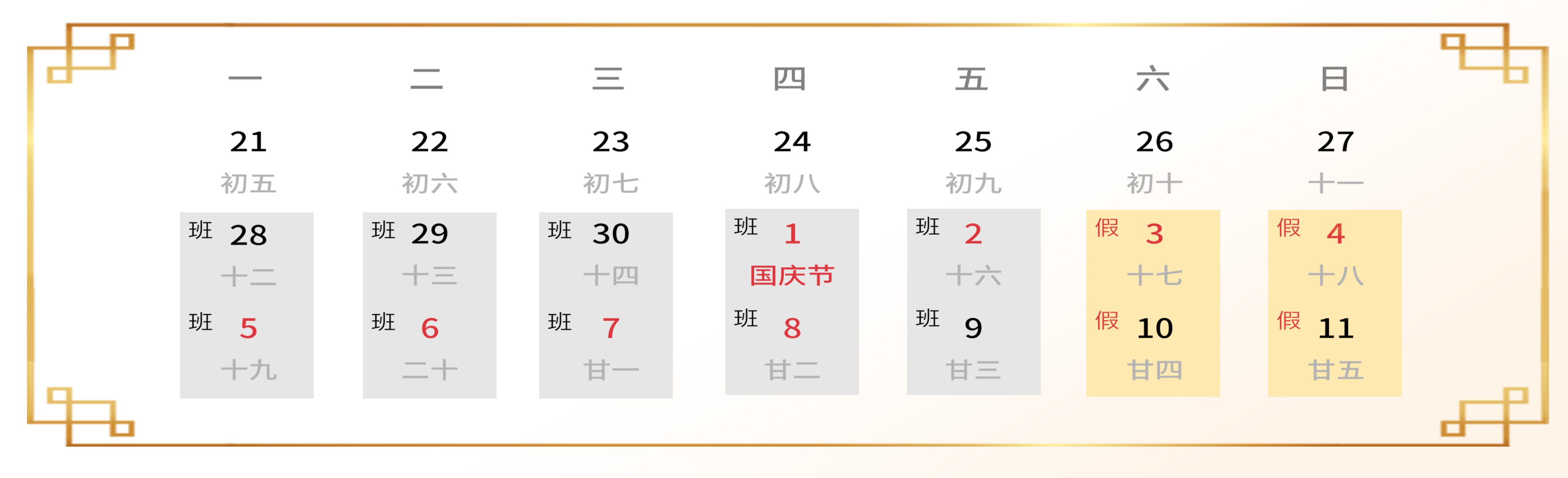 中式新丑风春节快递放假通知发货通知海报矢量图免费下载_psd格式_1242像素_编号69265674-千图网